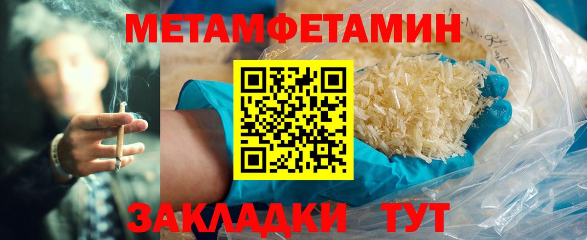 АМФ  Амфетамин  Вход с VPN  Геленджик  Amphetamine 98% 