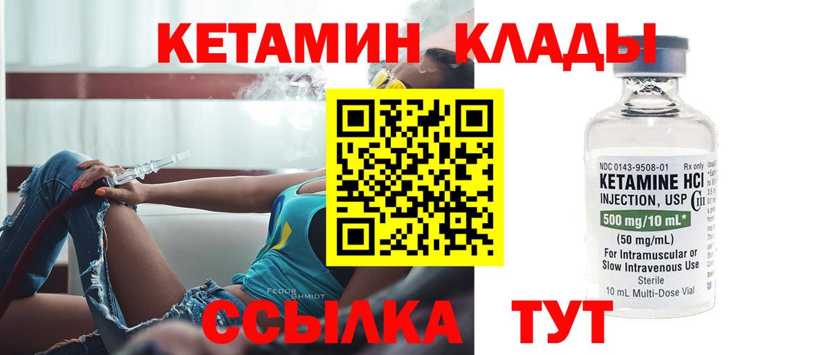 APVP СОЛЬ   Вход с VPN  Гашиш  Канабис  МЕТАМФЕТАМИН  МЕФ  Геленджик  Меф МЯУ МЯУ кристаллы 