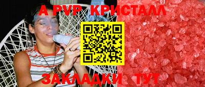 МДПВ Рыбинск