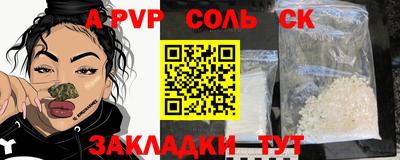 винт Рязань