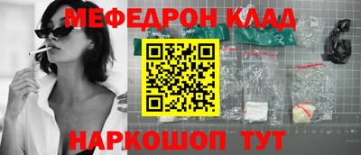 винт Рязань