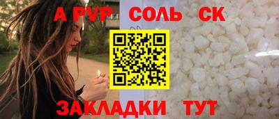 меф Рузаевка