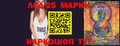 меф Рузаевка