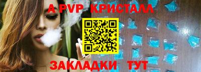 меф Рузаевка