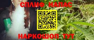 меф Рузаевка