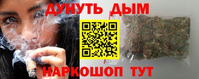 меф Рузаевка