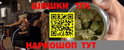 меф Рузаевка