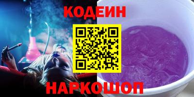 винт Рязань