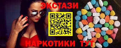 меф Рузаевка