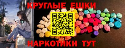 винт Рязань