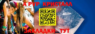 винт Рязань