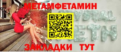 винт Рязань