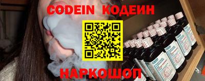 меф Рузаевка