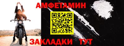 винт Рязань