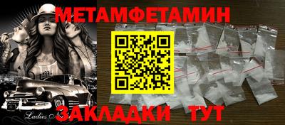 винт Рязань