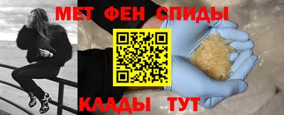 меф Рузаевка