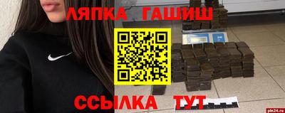 винт Рязань