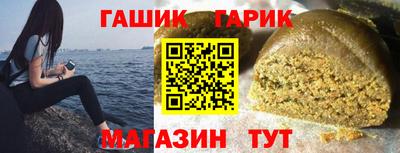 меф Рузаевка