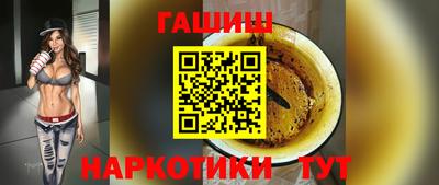 меф Рузаевка