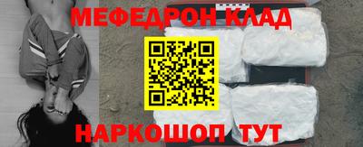 винт Рязань